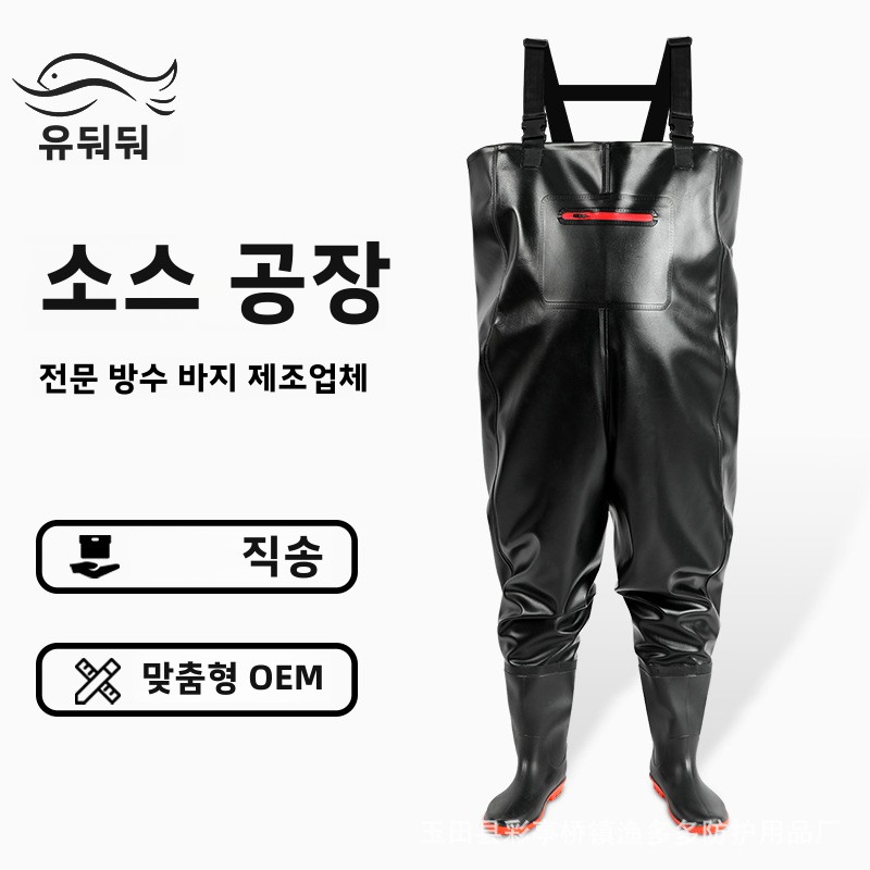 Fishing Pants Waterproof - Pantalons de pêche imperméables avec chaussures,