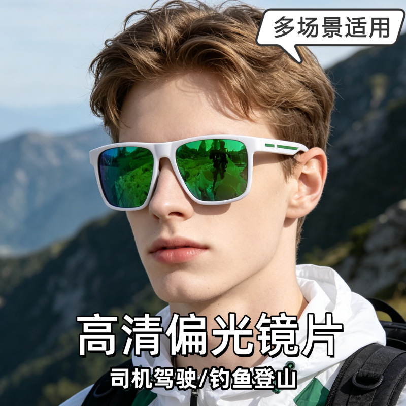 Fishing Sunglasses Polarized - Lunettes de soleil polarisées pour hommes,