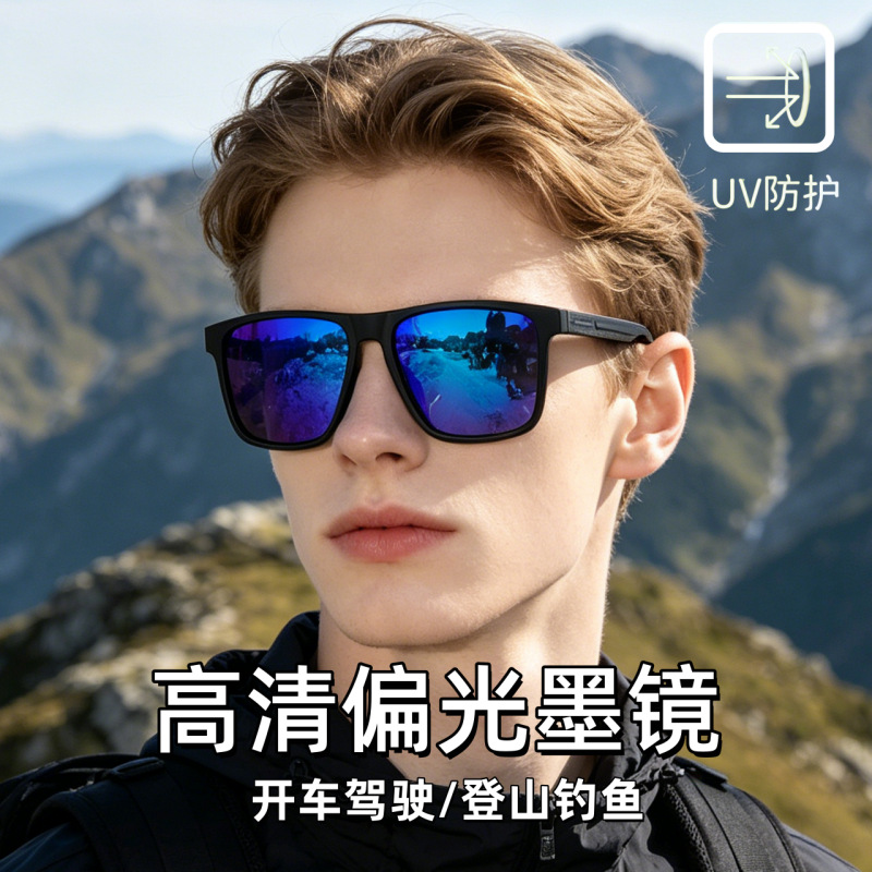 Lunettes de soleil polarisées  - Fishing Sunglasses Polarized avis et prix